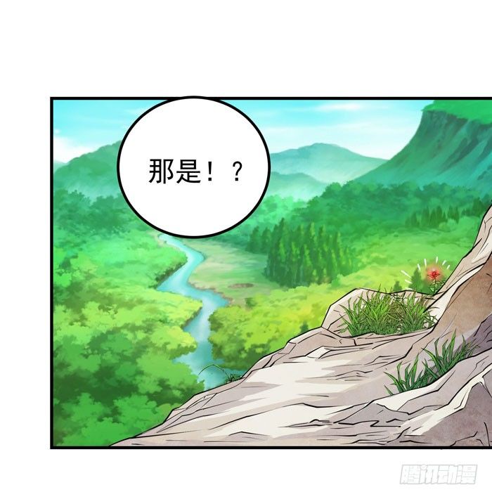 鬼医凤九韩漫全集-再见故人无删减无遮挡章节图片 