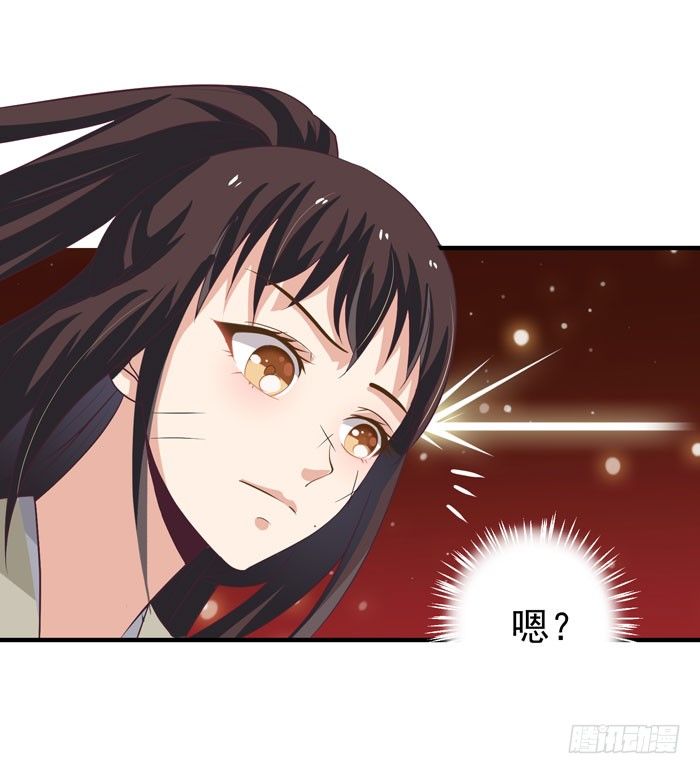 鬼医凤九韩漫全集-再见故人无删减无遮挡章节图片 