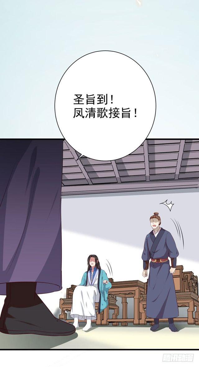鬼医凤九韩漫全集-被赶出府无删减无遮挡章节图片 