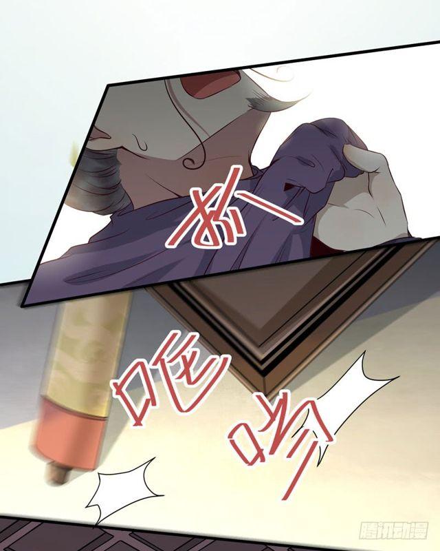 鬼医凤九韩漫全集-被赶出府无删减无遮挡章节图片 