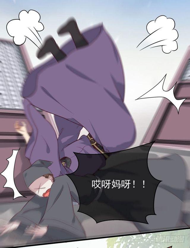 鬼医凤九韩漫全集-被赶出府无删减无遮挡章节图片 