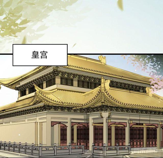 鬼医凤九韩漫全集-被赶出府无删减无遮挡章节图片 