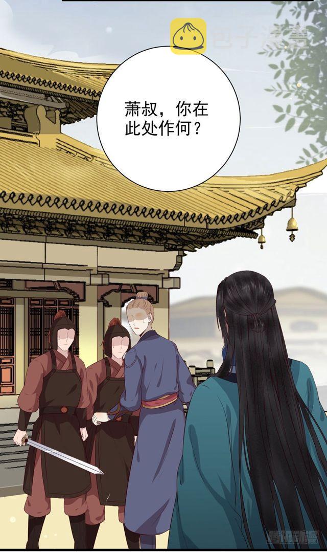 鬼医凤九韩漫全集-被赶出府无删减无遮挡章节图片 