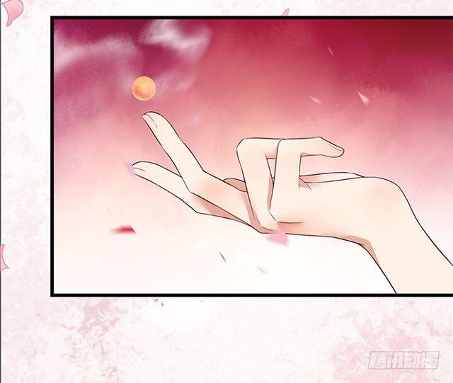 鬼医凤九韩漫全集-清宁郡主无删减无遮挡章节图片 