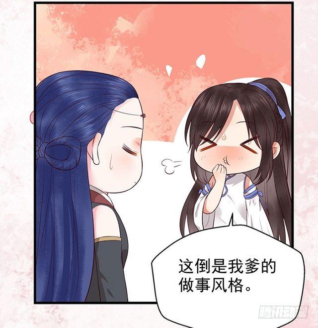 鬼医凤九韩漫全集-清宁郡主无删减无遮挡章节图片 