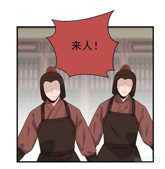 鬼医凤九韩漫全集-清宁郡主无删减无遮挡章节图片 