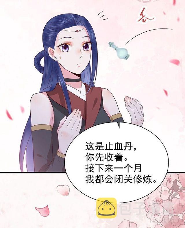 鬼医凤九韩漫全集-清宁郡主无删减无遮挡章节图片 