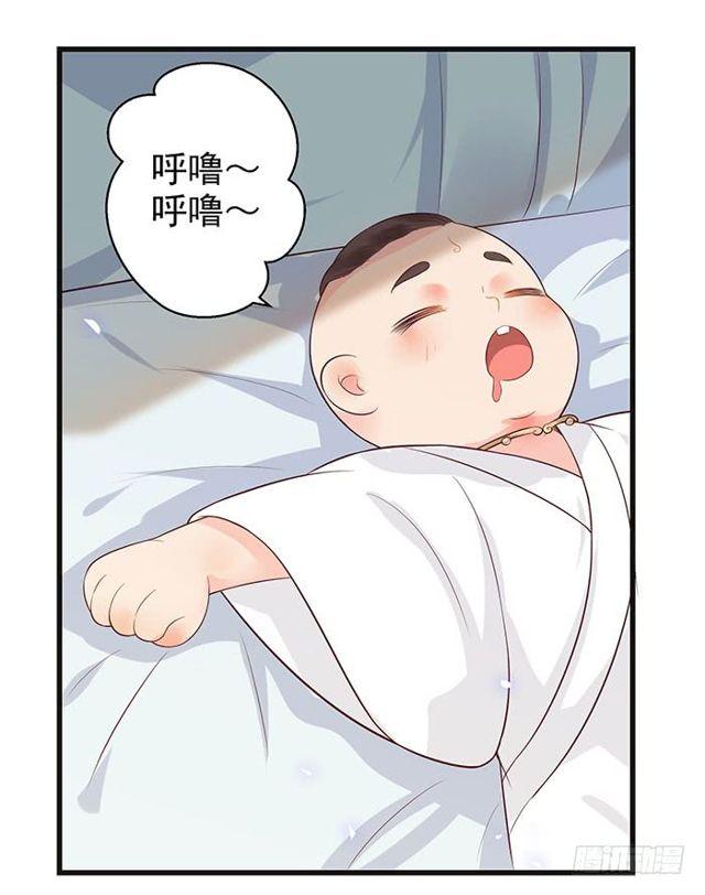鬼医凤九韩漫全集-清宁郡主无删减无遮挡章节图片 
