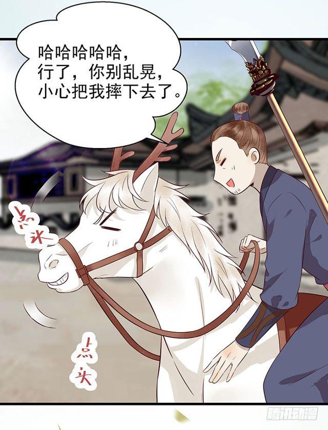 鬼医凤九韩漫全集-清宁郡主无删减无遮挡章节图片 