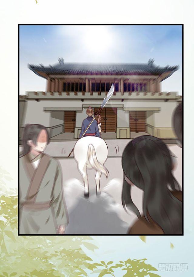鬼医凤九韩漫全集-清宁郡主无删减无遮挡章节图片 