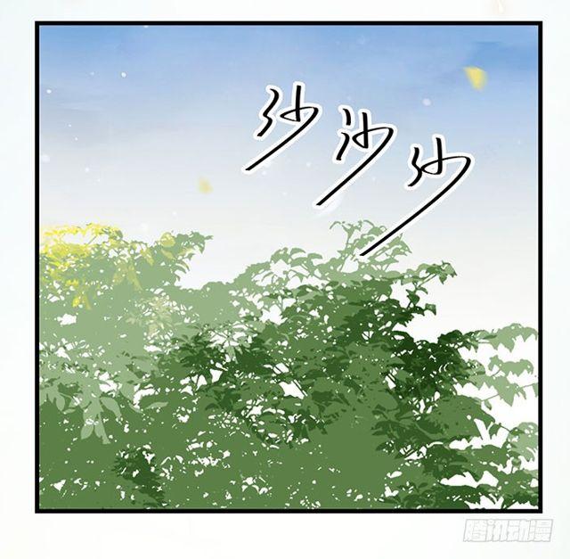 鬼医凤九韩漫全集-清宁郡主无删减无遮挡章节图片 