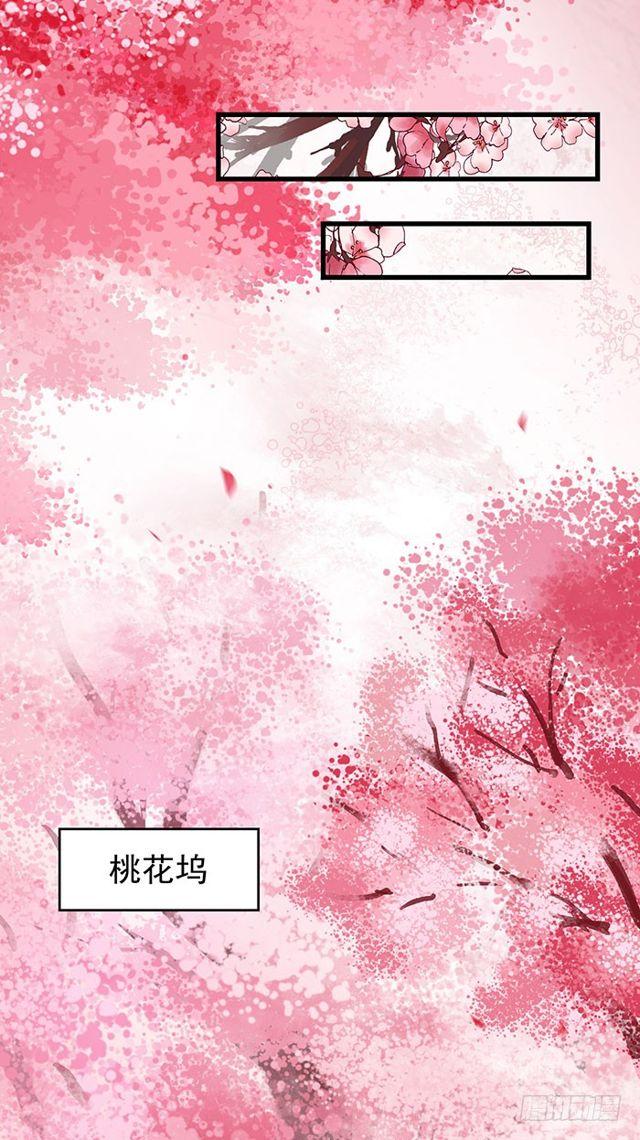 鬼医凤九韩漫全集-清宁郡主无删减无遮挡章节图片 