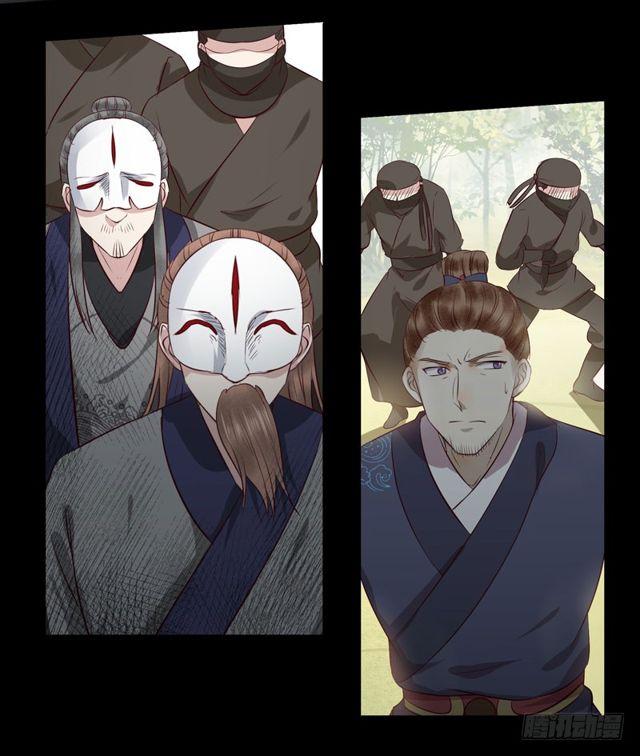 鬼医凤九韩漫全集-良山激战无删减无遮挡章节图片 