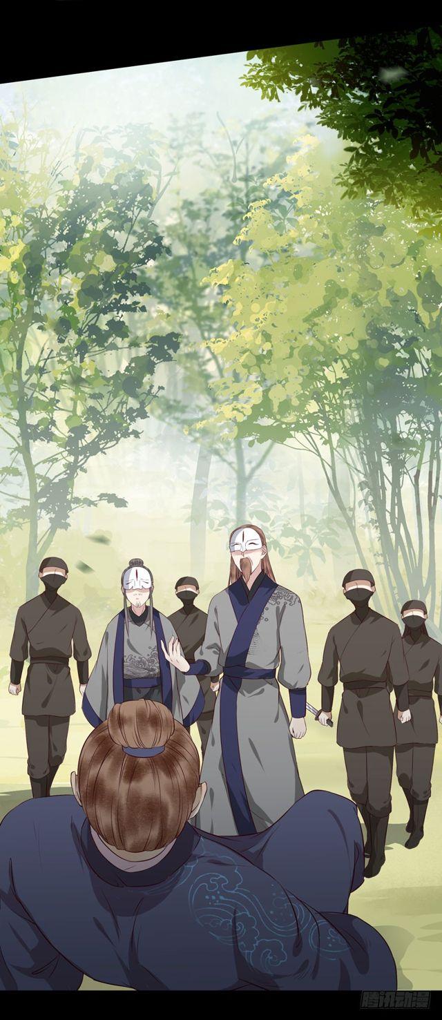 鬼医凤九韩漫全集-良山激战无删减无遮挡章节图片 