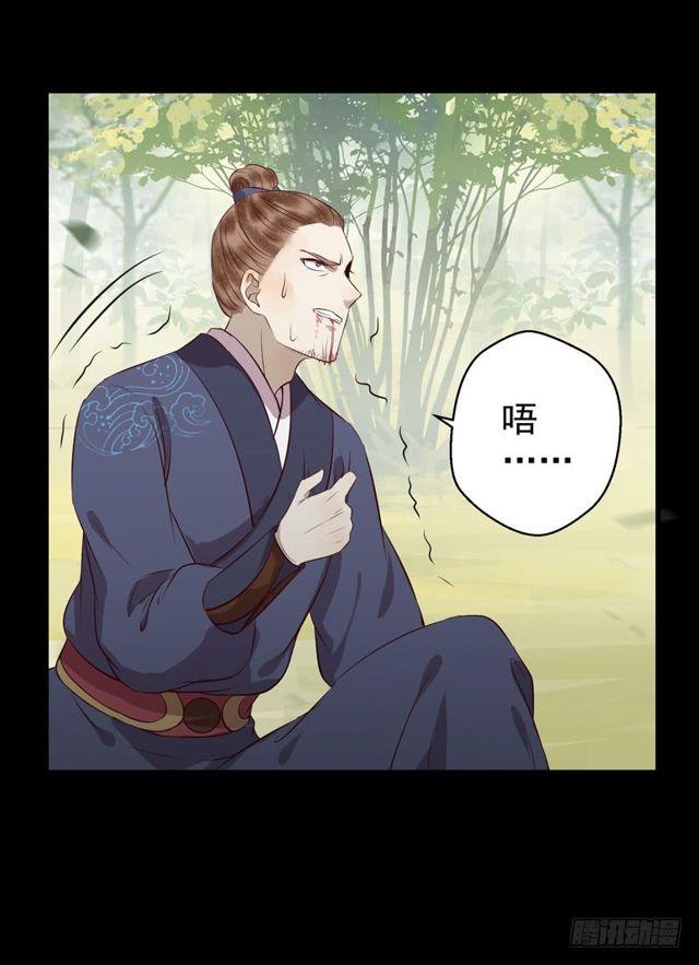 鬼医凤九韩漫全集-良山激战无删减无遮挡章节图片 