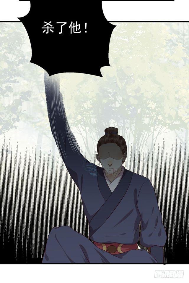 鬼医凤九韩漫全集-良山激战无删减无遮挡章节图片 