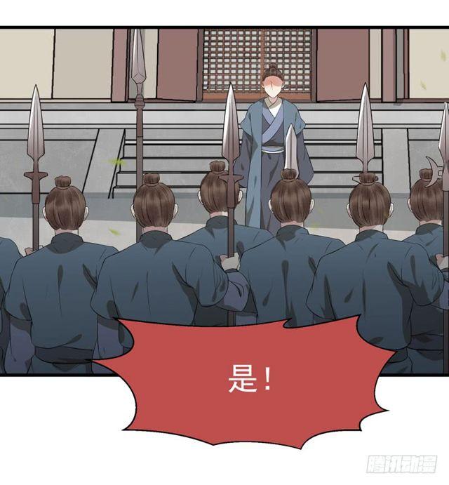 鬼医凤九韩漫全集-良山激战无删减无遮挡章节图片 