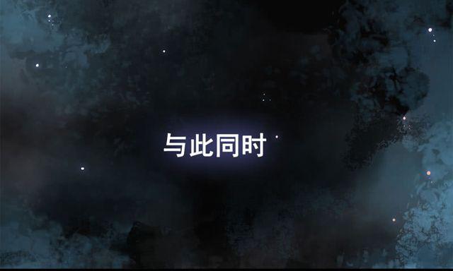 鬼医凤九韩漫全集-良山激战无删减无遮挡章节图片 