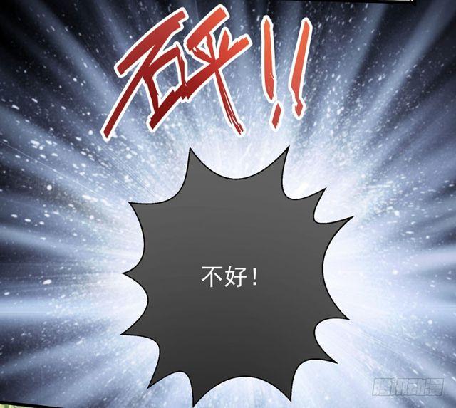 鬼医凤九韩漫全集-良山激战无删减无遮挡章节图片 