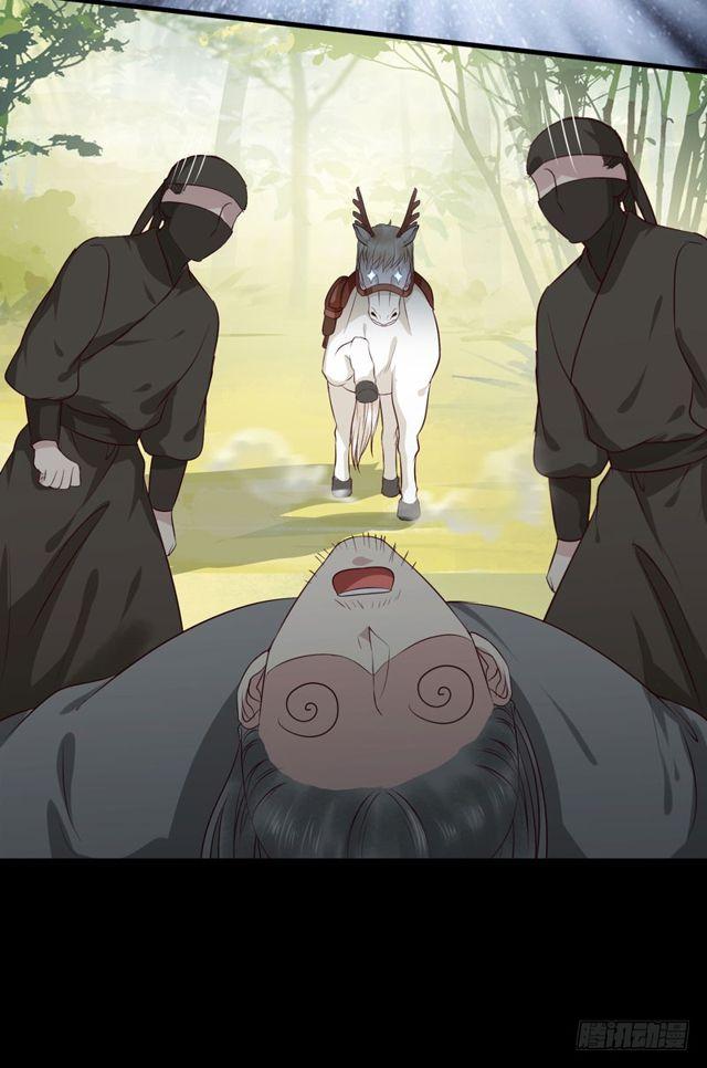 鬼医凤九韩漫全集-良山激战无删减无遮挡章节图片 