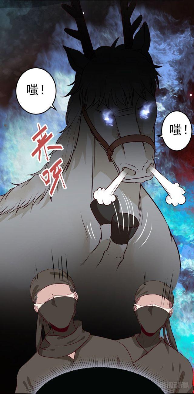 鬼医凤九韩漫全集-良山激战无删减无遮挡章节图片 