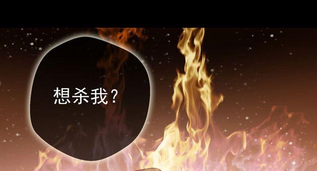 鬼医凤九韩漫全集-良山激战无删减无遮挡章节图片 