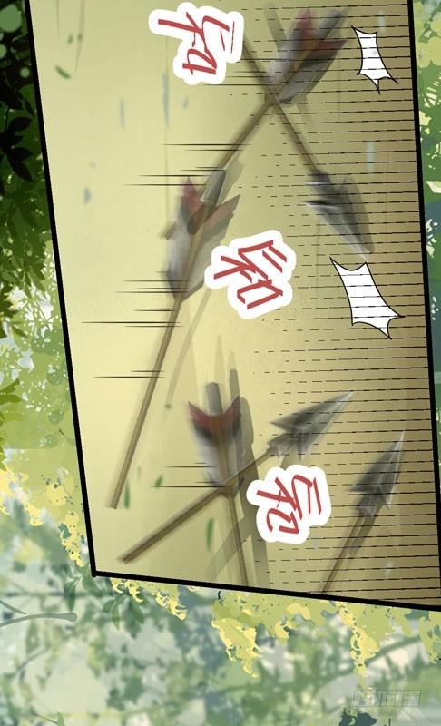 鬼医凤九韩漫全集-良山激战无删减无遮挡章节图片 