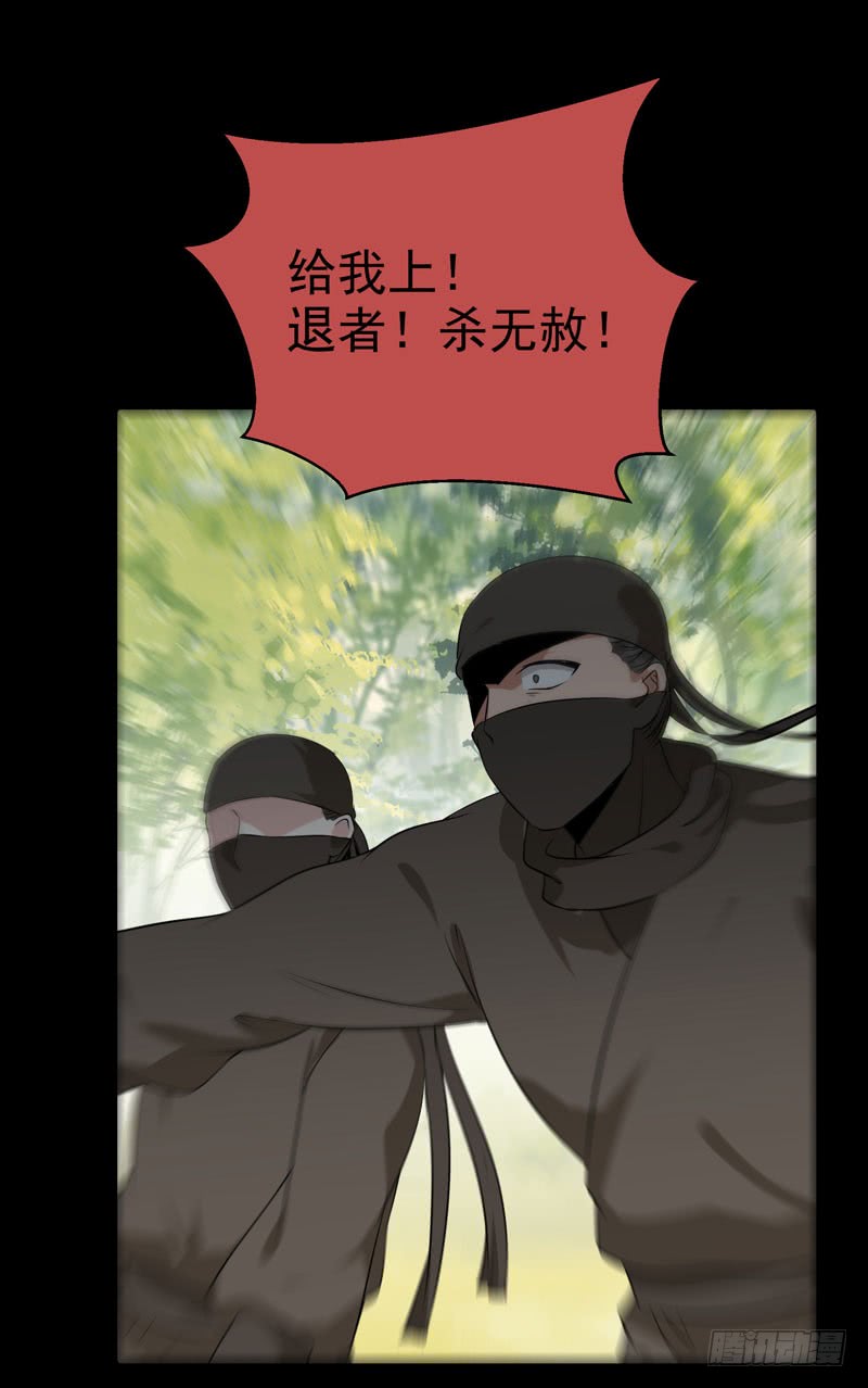鬼医凤九韩漫全集-老白救命无删减无遮挡章节图片 
