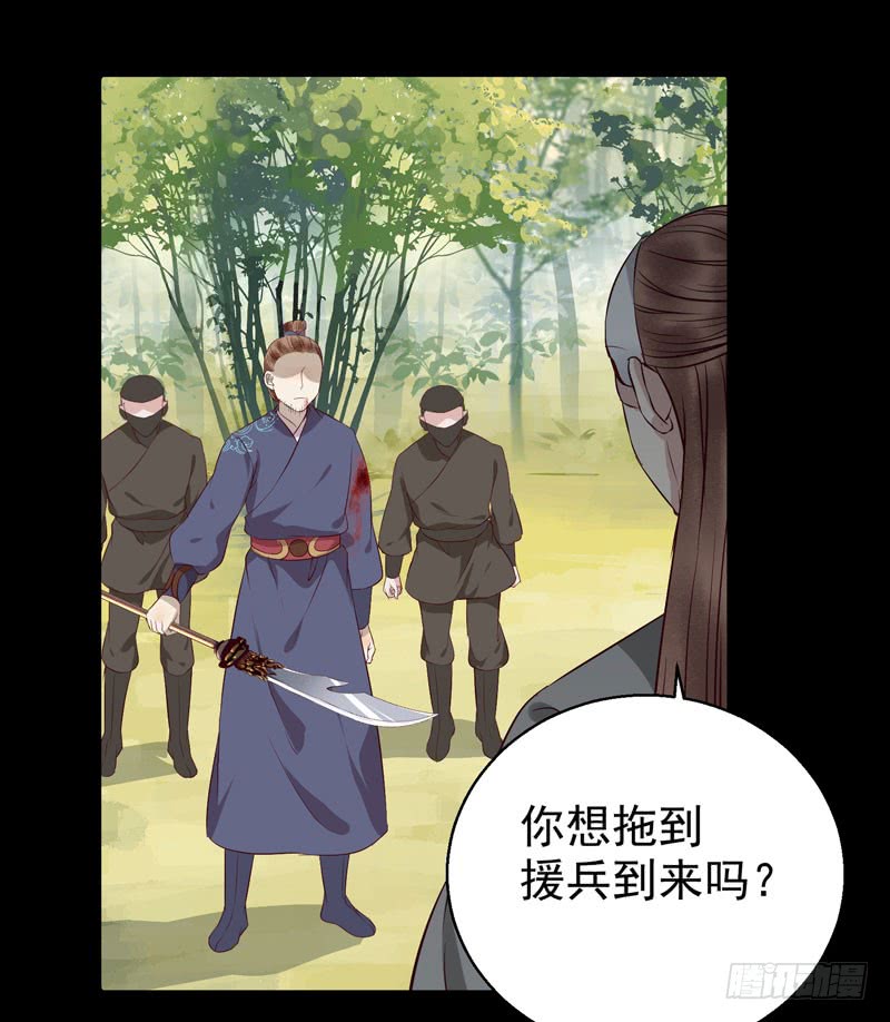 鬼医凤九韩漫全集-老白救命无删减无遮挡章节图片 
