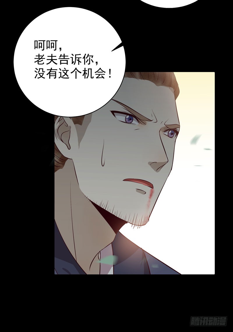 鬼医凤九韩漫全集-老白救命无删减无遮挡章节图片 
