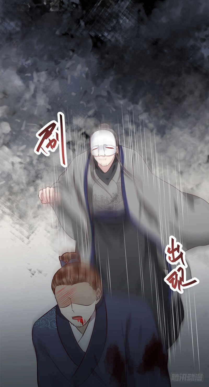 鬼医凤九韩漫全集-老白救命无删减无遮挡章节图片 