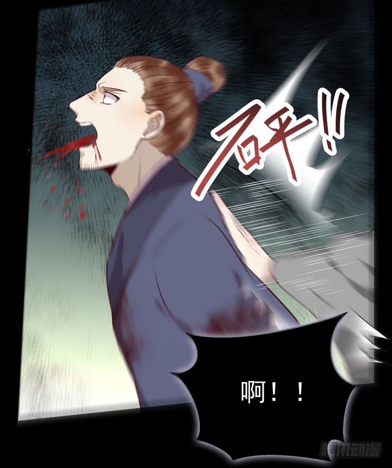鬼医凤九韩漫全集-老白救命无删减无遮挡章节图片 