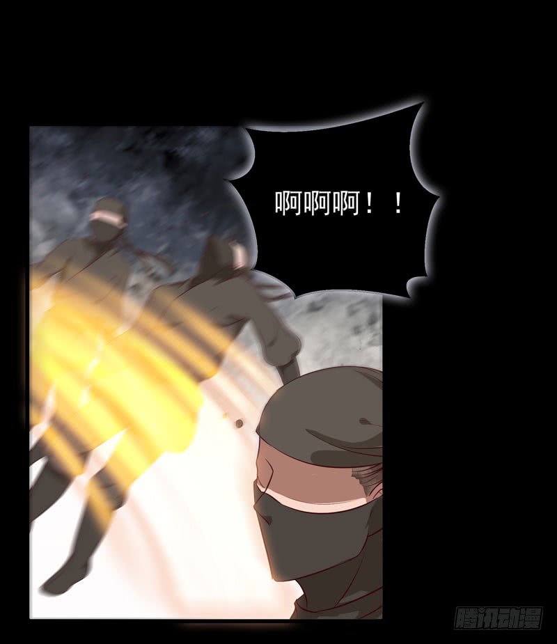 鬼医凤九韩漫全集-老白救命无删减无遮挡章节图片 