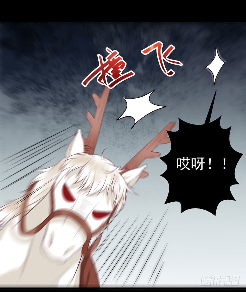 鬼医凤九韩漫全集-老白救命无删减无遮挡章节图片 