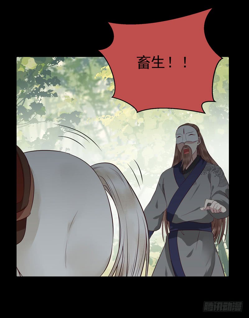 鬼医凤九韩漫全集-老白救命无删减无遮挡章节图片 