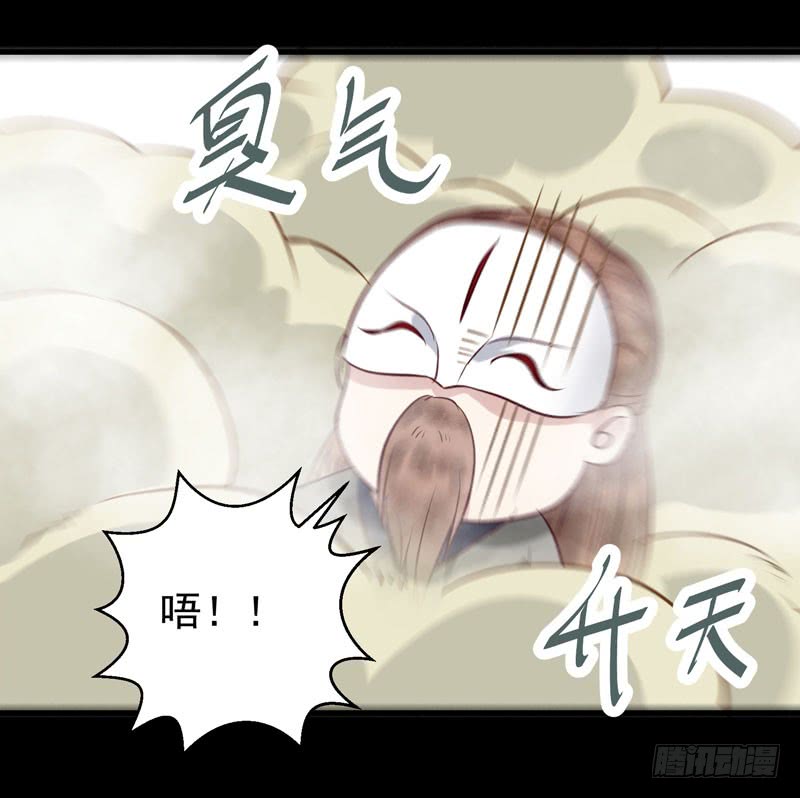 鬼医凤九韩漫全集-老白救命无删减无遮挡章节图片 