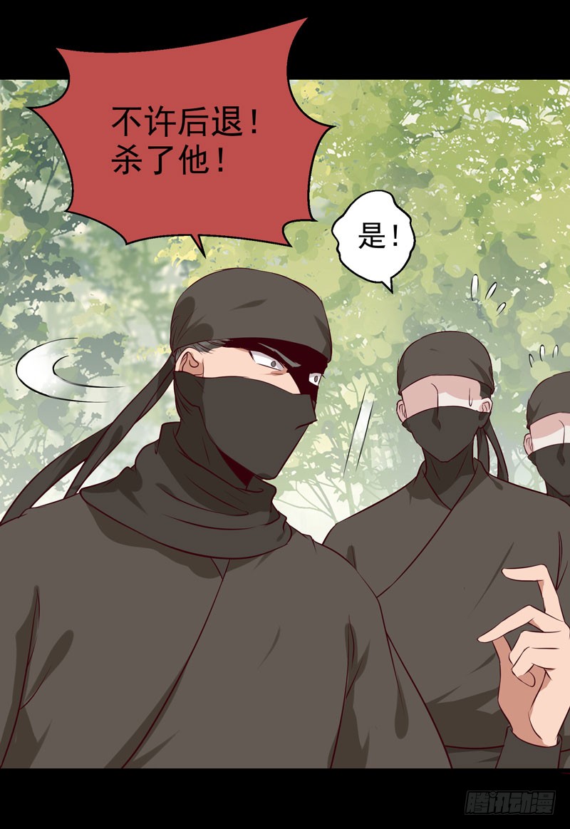 鬼医凤九韩漫全集-老白救命无删减无遮挡章节图片 