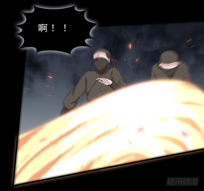 鬼医凤九韩漫全集-老白救命无删减无遮挡章节图片 