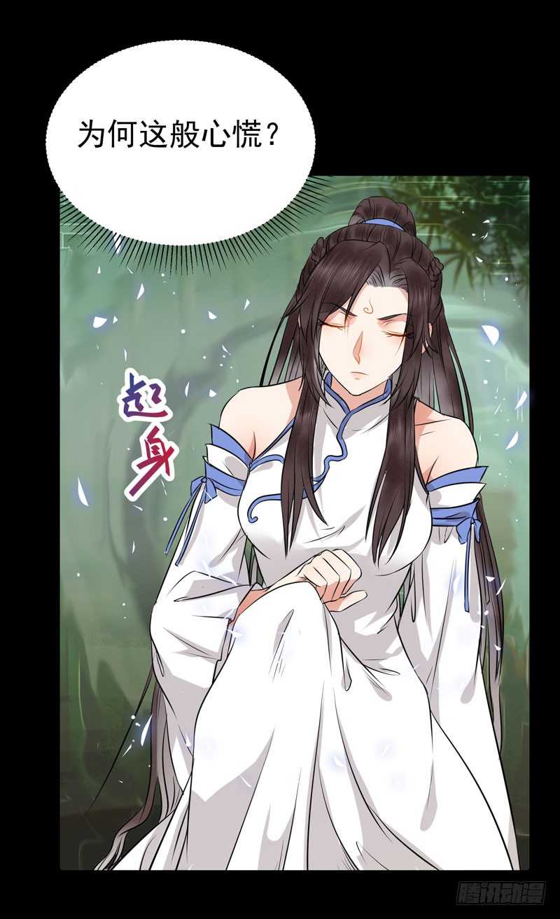 鬼医凤九韩漫全集-命悬一线无删减无遮挡章节图片 