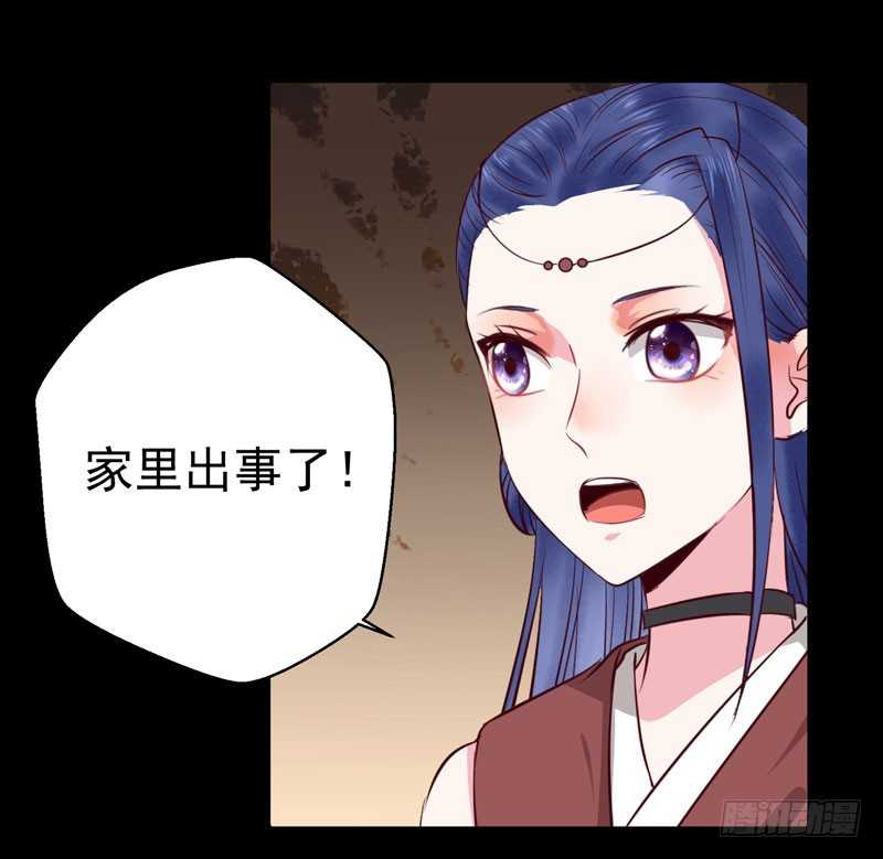 鬼医凤九韩漫全集-命悬一线无删减无遮挡章节图片 