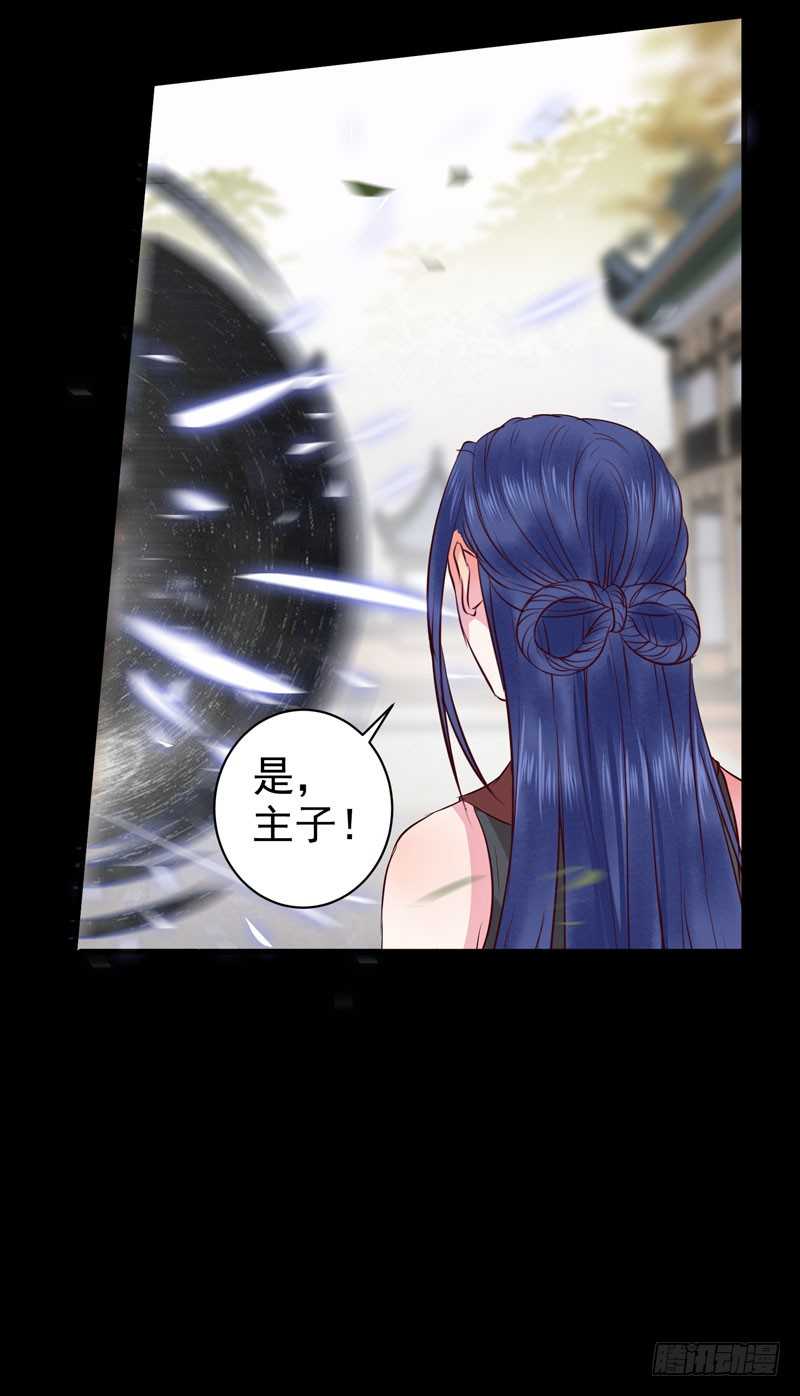 鬼医凤九韩漫全集-命悬一线无删减无遮挡章节图片 