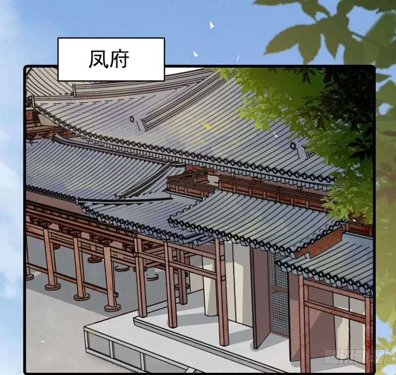 鬼医凤九韩漫全集-命悬一线无删减无遮挡章节图片 