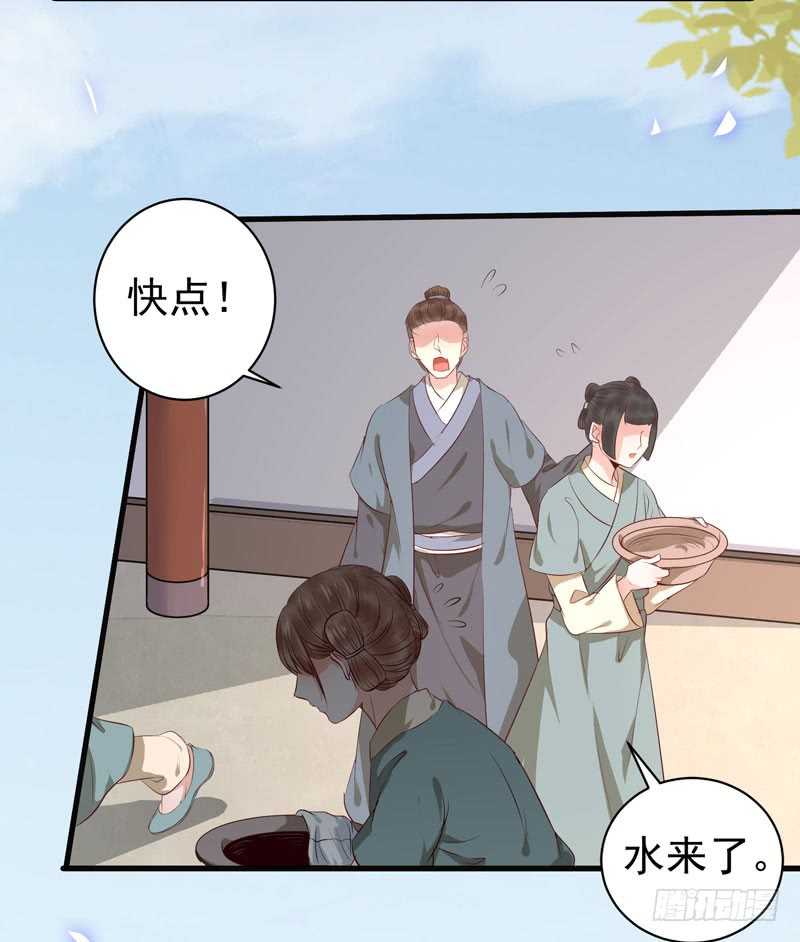 鬼医凤九韩漫全集-命悬一线无删减无遮挡章节图片 