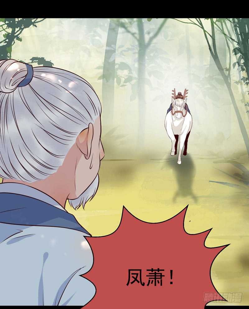 鬼医凤九韩漫全集-命悬一线无删减无遮挡章节图片 