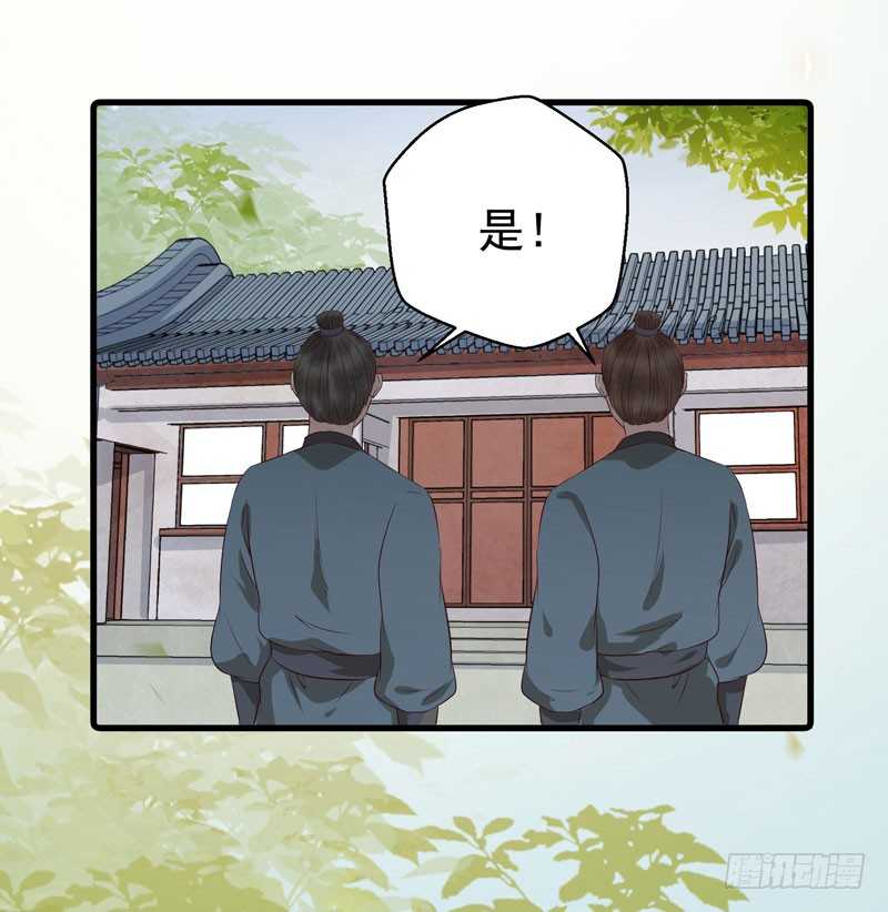 鬼医凤九韩漫全集-命悬一线无删减无遮挡章节图片 