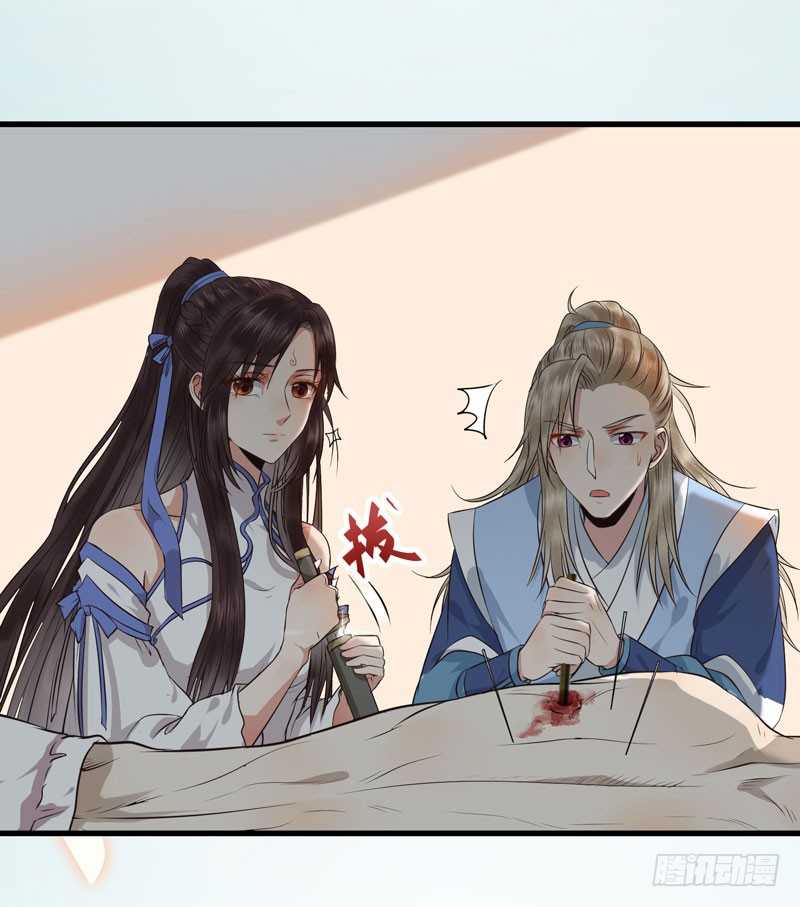 鬼医凤九韩漫全集-命悬一线无删减无遮挡章节图片 