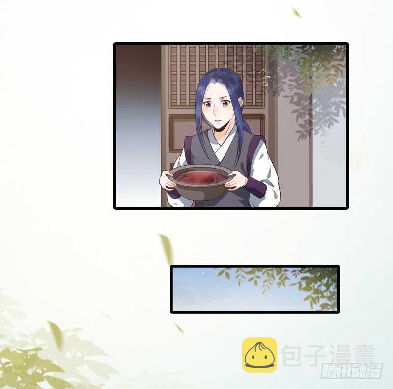 鬼医凤九韩漫全集-命悬一线无删减无遮挡章节图片 