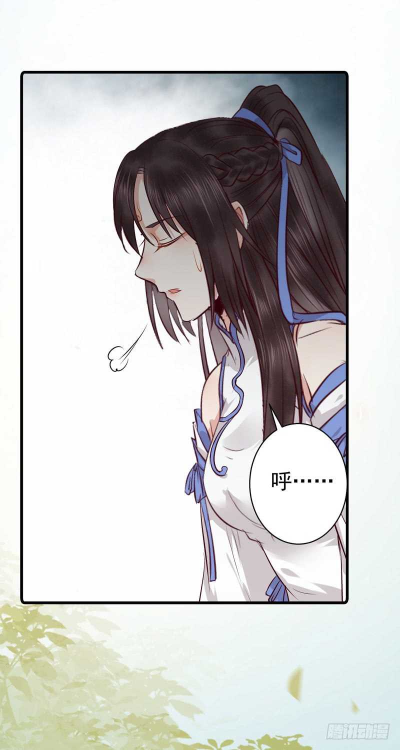 鬼医凤九韩漫全集-命悬一线无删减无遮挡章节图片 