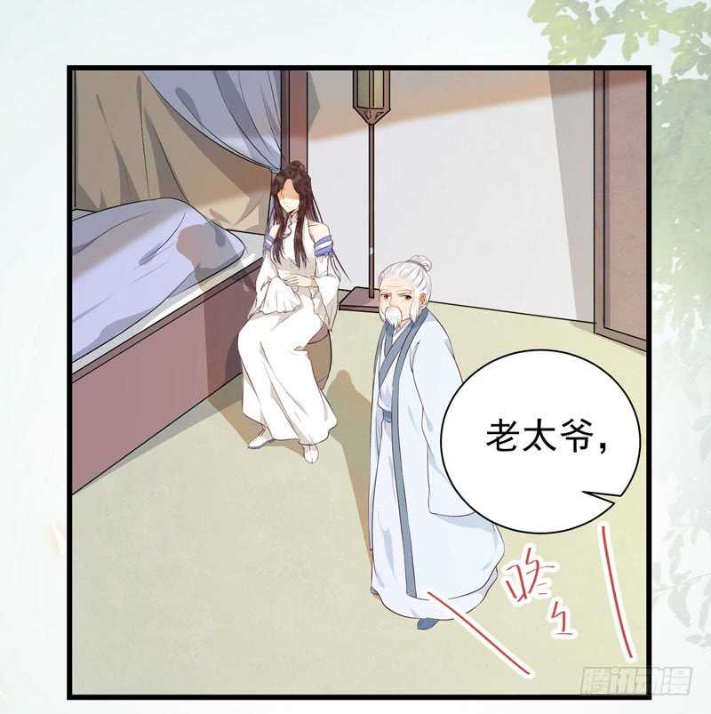 鬼医凤九韩漫全集-幕后之人无删减无遮挡章节图片 