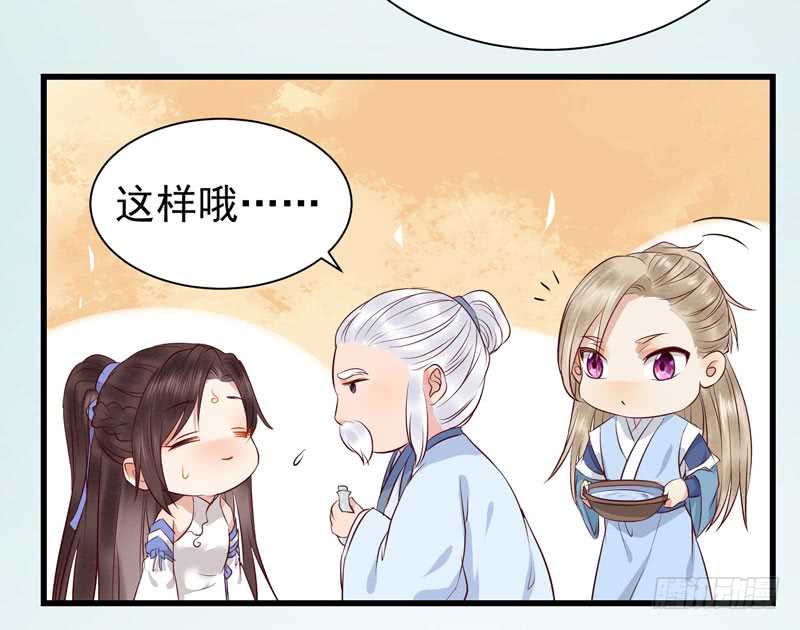 鬼医凤九韩漫全集-幕后之人无删减无遮挡章节图片 